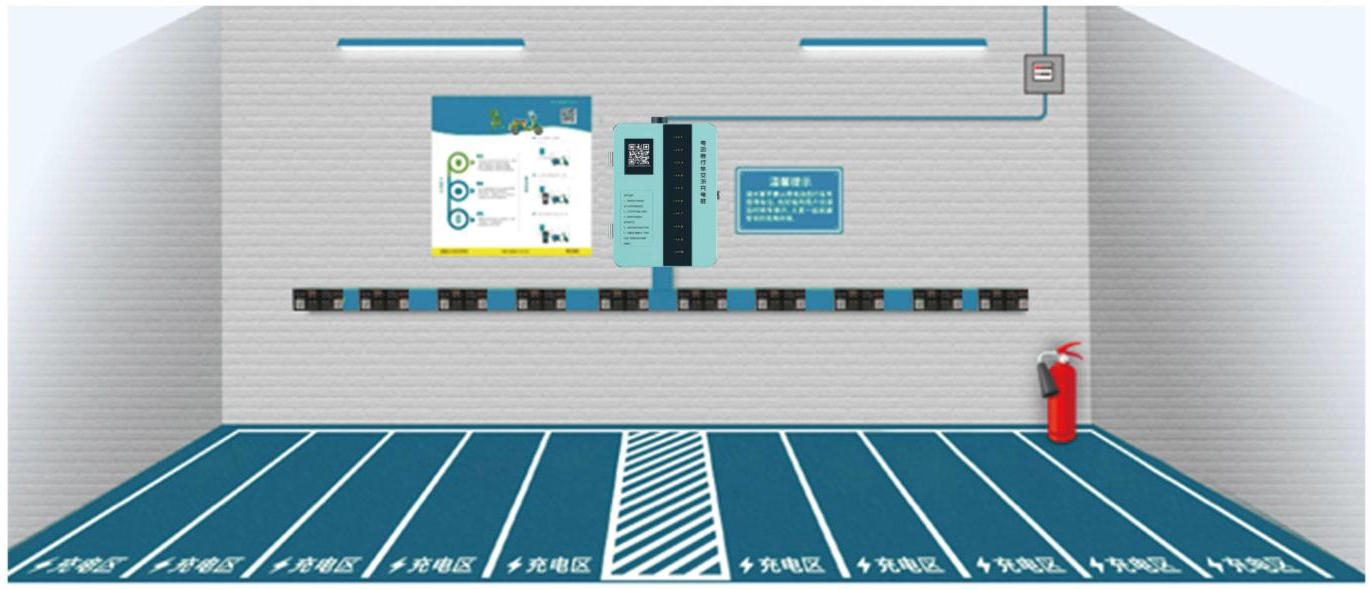 集中式电动自行车充电桩