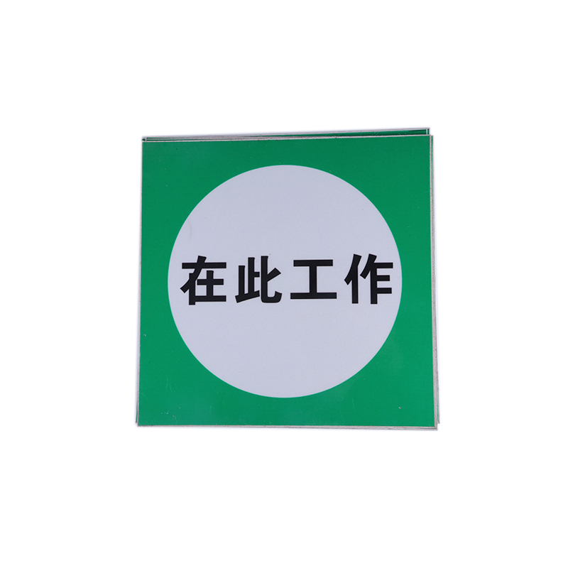 在此工作